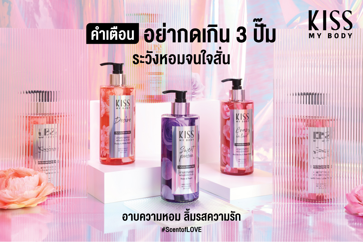 Perfume Body Wash Perfume Body Wash