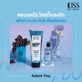 Kiss My Body สเปรย์น้ำหอม กลิ่นอะดอร์ ยู (ขนาด 88 ml) Perfume Body Mist (Adore You) 88 ml
