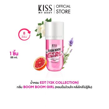 KISS MY BODY Eau de Toilette Boom Boom Girl 88 ml