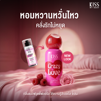 KISS MY BODY EAU DE TOILETTE CRAZY IN LOVE 80 ML
