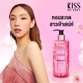 Kiss My Body เจลอาบน้ำหอม กลิ่นฮอตตี้ (ขนาด 380 ml) Perfume Shower Gel (Hottie) 380 ml