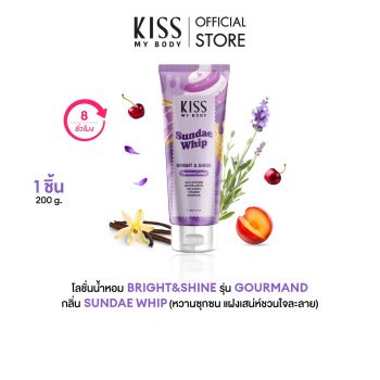 KISS MY BODY Bright & Shine Perfume Lotion Sundae Whip 200ml