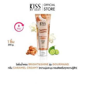 KISS MY BODY Bright & Shine Perfume Lotion Caramel Creamy 200ml