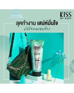 Kiss My Body เซรั่มน้ำหอม SPF30 PA+++ กลิ่นชาร์ม (ขนาด 180 g.) Perfume Serum SPF 30 PA+++ (Charm) 180 g.