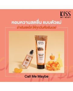 Kiss My Body โลชั่นน้ำหอม กลิ่นคอลล์ มี เมย์บี (ขนาด 226 g.)  Perfume Lotion (Call Me Maybe) 226 g.