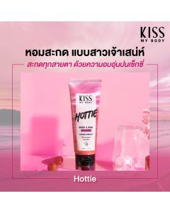 Kiss My Body โลชั่นน้ำหอม SPF30 PA+++ กลิ่นฮอตตี้ (ขนาด 200 g.) Perfume Lotion (Hottie) 200 g.