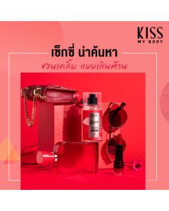 Kiss My Body สเปรย์น้ำหอม กลิ่นแพชชั่น (ขนาด 88 ml)  Perfume Body Mist (Passion) 88 ml