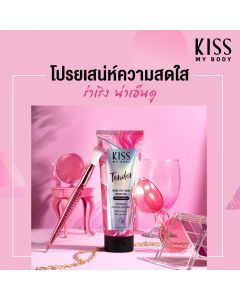 Kiss My Body เซรั่มน้ำหอม SPF30 PA+++ กลิ่นเทนเดอร์ (ขนาด 180 g.) Perfume Serum SPF 30 PA+++ (Tender) 180 g.