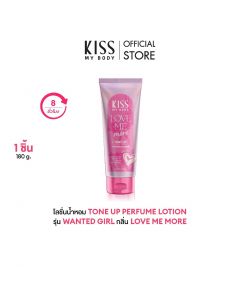 KISS MY BODY Tone Up Perfume Lotion Love Me More 180 ML