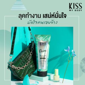 Kiss My Body เซรั่มน้ำหอม SPF30 PA+++ กลิ่นชาร์ม (ขนาด 180 g.) Perfume Serum SPF 30 PA+++ (Charm) 180 g.