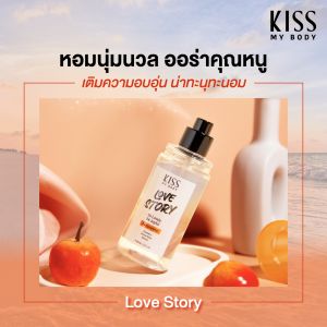 Kiss My Body สเปรย์น้ำหอม กลิ่นเลิฟ สตอรี่ (ขนาด 88 ml) Perfume Body Mist (Love Story) 88 ml
