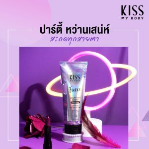Kiss My Body เซรั่มน้ำหอม SPF30 PA+++ กลิ่นเฟียร์ส (ขนาด 180 g.) Perfume Serum SPF 30 PA+++ (Fierce) 180 g.