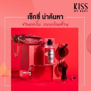 Kiss My Body สเปรย์น้ำหอม กลิ่นแพชชั่น (ขนาด 88 ml)  Perfume Body Mist (Passion) 88 ml