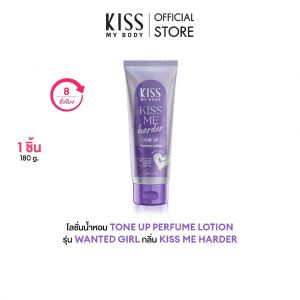 KISS MY BODY Tone Up Perfume Lotion Kiss Me Harder 180 ML